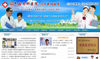 新勝疝氣病?？漆t(yī)院