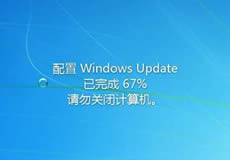 Windows server2012、2016、2019服務(wù)器關(guān)閉自動(dòng)更新